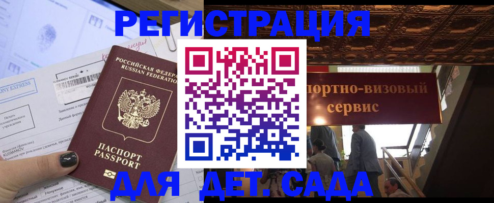 прописка иностранных граждан в Шарыпово